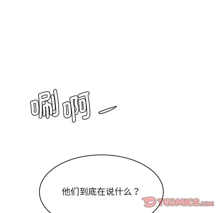 [韩国漫画] 情迷研究室 剧情,女学生#[201P]-68