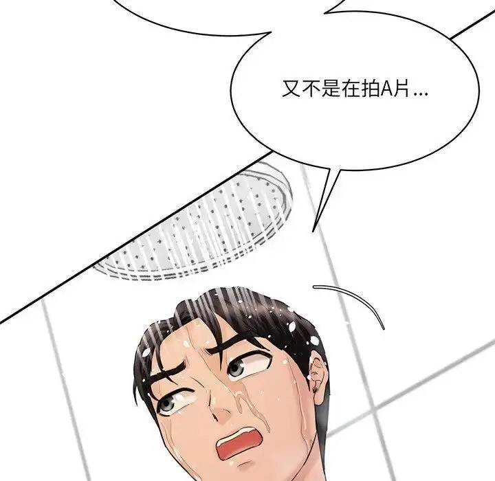 [韩国漫画] 情迷研究室 剧情,女学生#[201P]-69