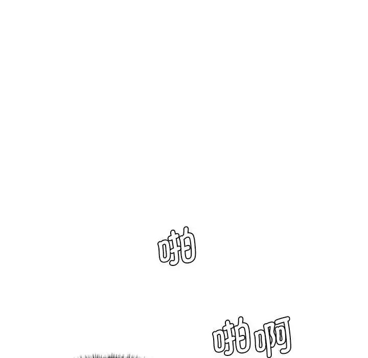 [韩国漫画] 情迷研究室 剧情,女学生#[201P]-7