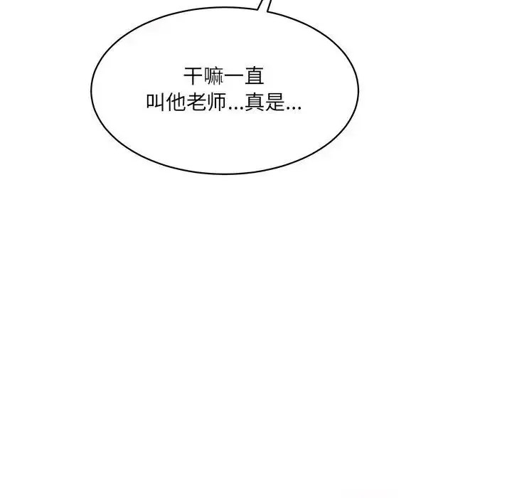 [韩国漫画] 情迷研究室 剧情,女学生#[201P]-71