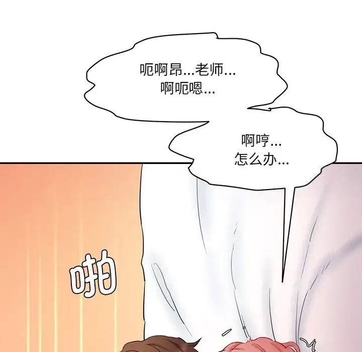 [韩国漫画] 情迷研究室 剧情,女学生#[201P]-73
