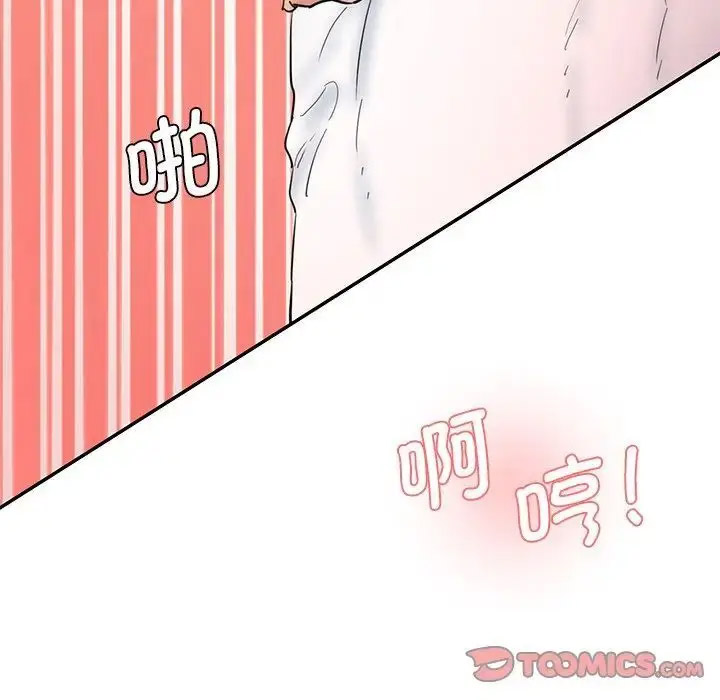 [韩国漫画] 情迷研究室 剧情,女学生#[201P]-76