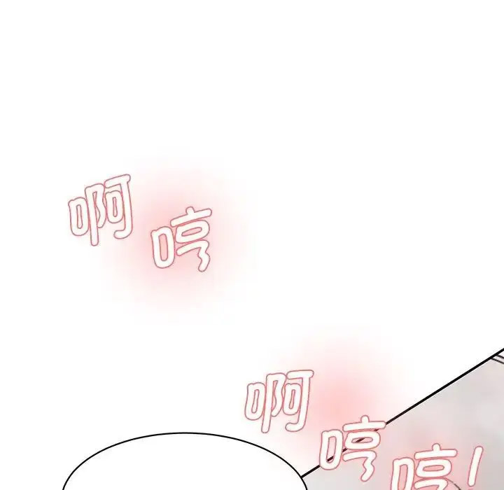 [韩国漫画] 情迷研究室 剧情,女学生#[201P]-77