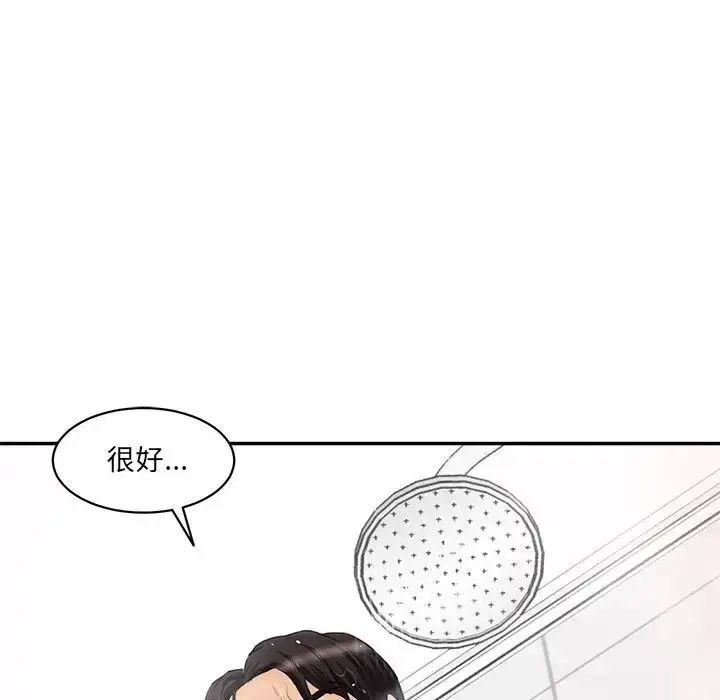 [韩国漫画] 情迷研究室 剧情,女学生#[201P]-82