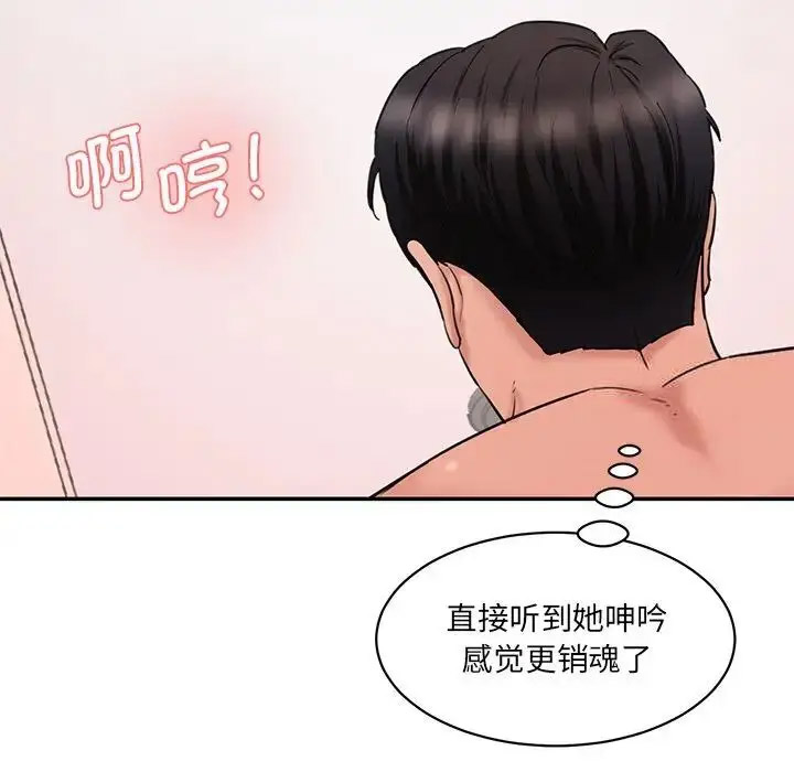 [韩国漫画] 情迷研究室 剧情,女学生#[201P]-87