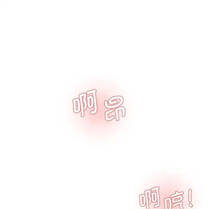 [韩国漫画] 情迷研究室 剧情,女学生#[201P]-88