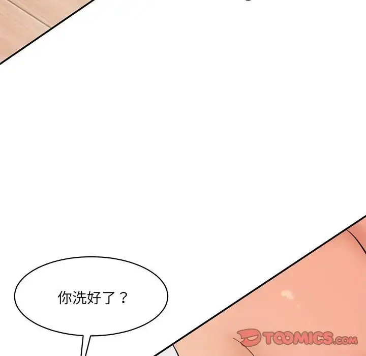 [韩国漫画] 情迷研究室 剧情,女学生#[201P]-92