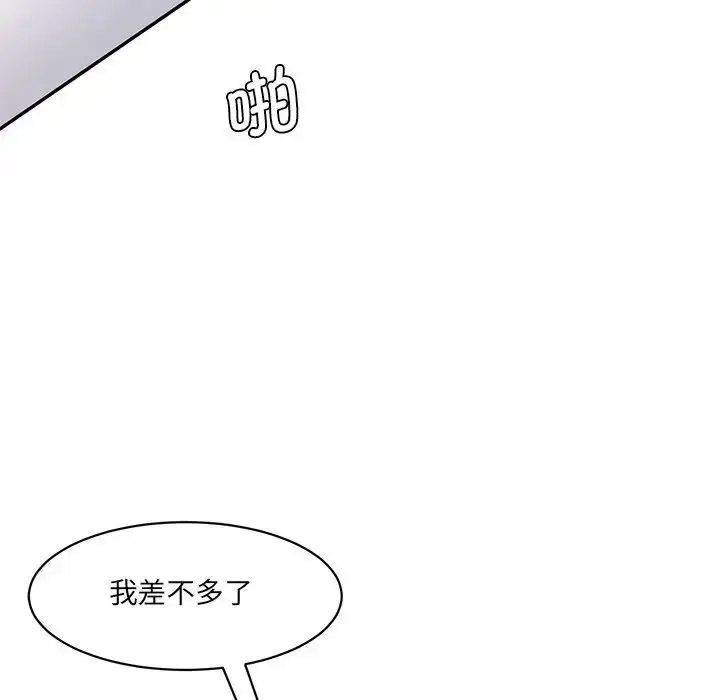 [韩国漫画] 情迷研究室 剧情,女学生#[201P]-95