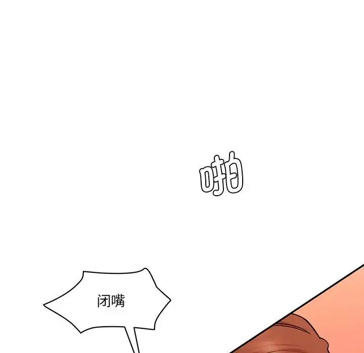 [韩国漫画] 情迷研究室 剧情,女学生#[201P]-99