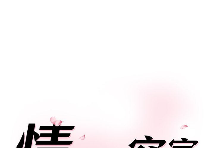 [韩国漫画] 情迷研究室 剧情,女学生#[240P]-1