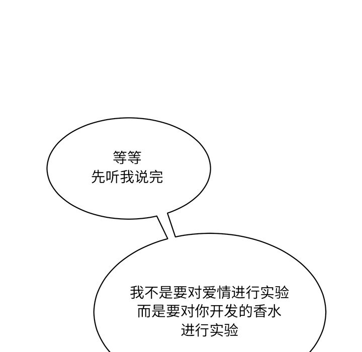 [韩国漫画] 情迷研究室 剧情,女学生#[240P]-10