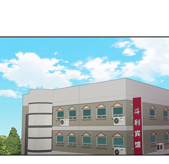 [韩国漫画] 情迷研究室 剧情,女学生#[240P]-101