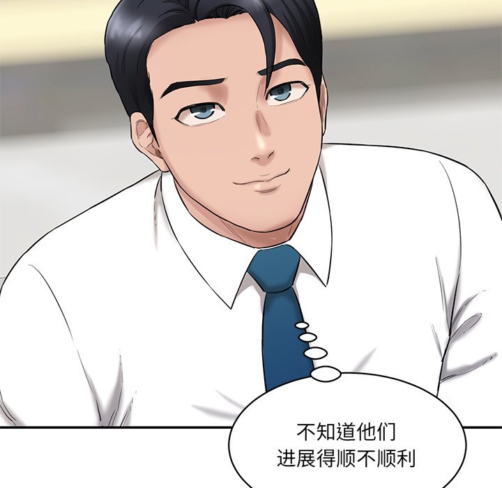 [韩国漫画] 情迷研究室 剧情,女学生#[240P]-103