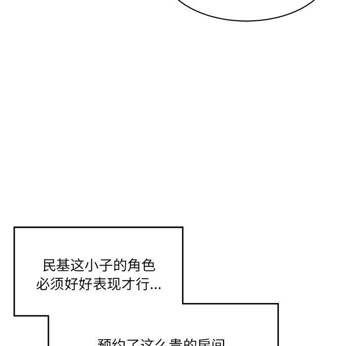 [韩国漫画] 情迷研究室 剧情,女学生#[240P]-104