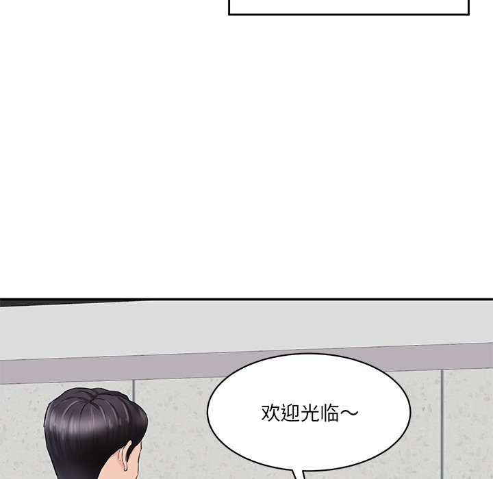 [韩国漫画] 情迷研究室 剧情,女学生#[240P]-107