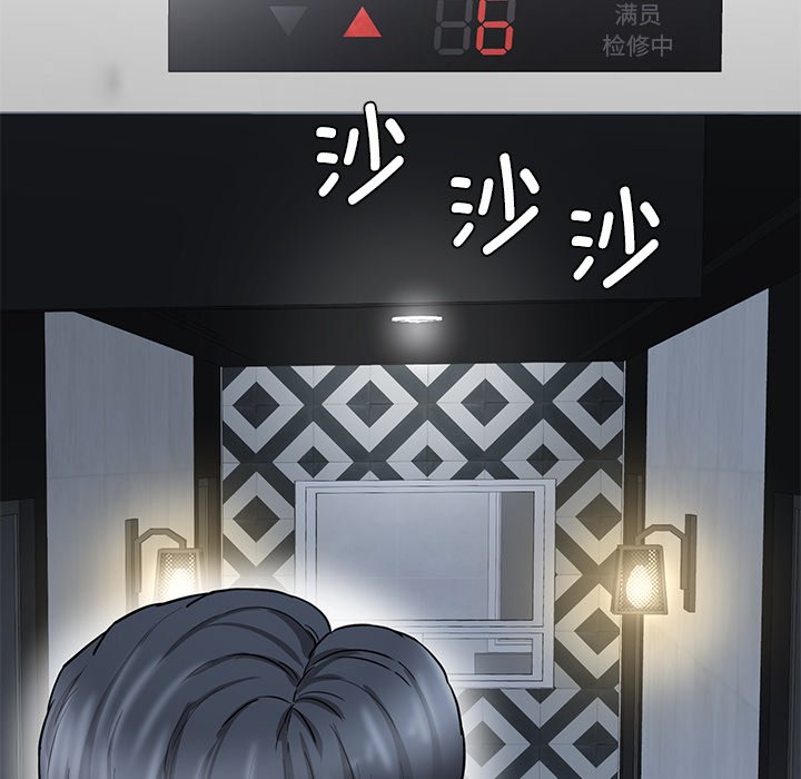 [韩国漫画] 情迷研究室 剧情,女学生#[240P]-115