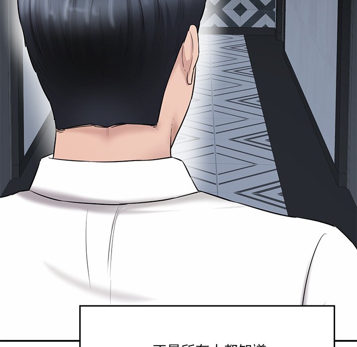 [韩国漫画] 情迷研究室 剧情,女学生#[240P]-116