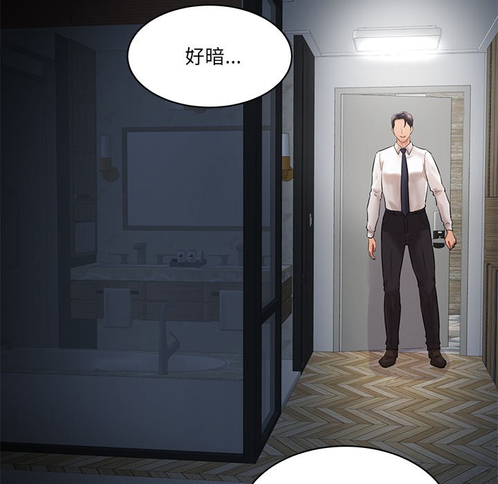 [韩国漫画] 情迷研究室 剧情,女学生#[240P]-122