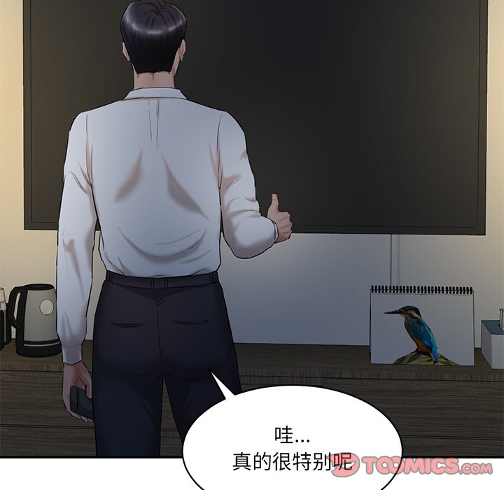 [韩国漫画] 情迷研究室 剧情,女学生#[240P]-125