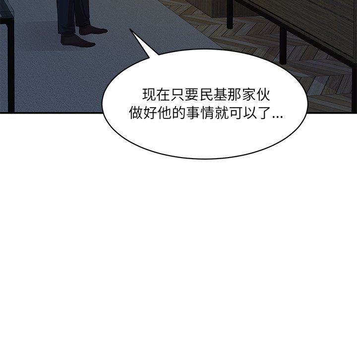 [韩国漫画] 情迷研究室 剧情,女学生#[240P]-128