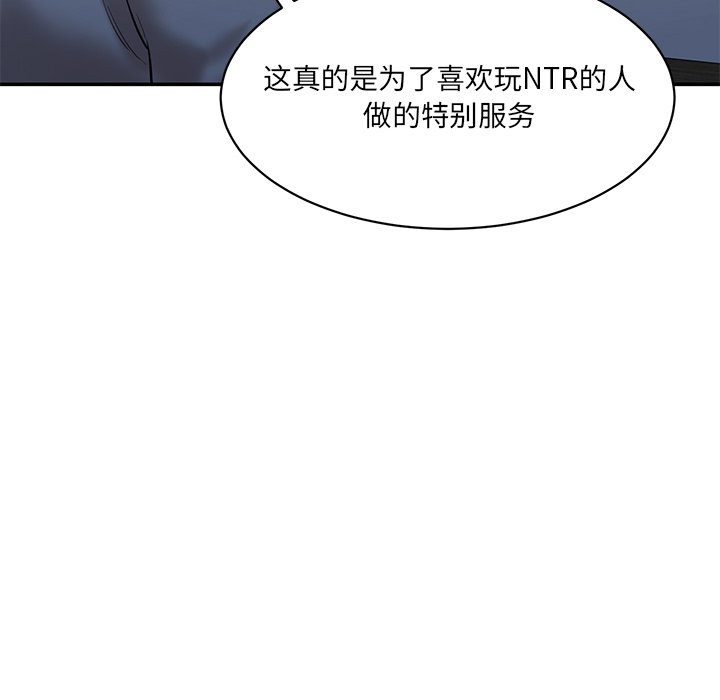 [韩国漫画] 情迷研究室 剧情,女学生#[240P]-131