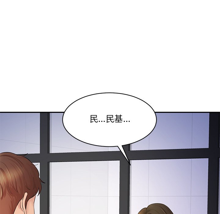 [韩国漫画] 情迷研究室 剧情,女学生#[240P]-132