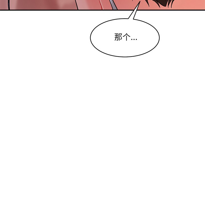 [韩国漫画] 情迷研究室 剧情,女学生#[240P]-137