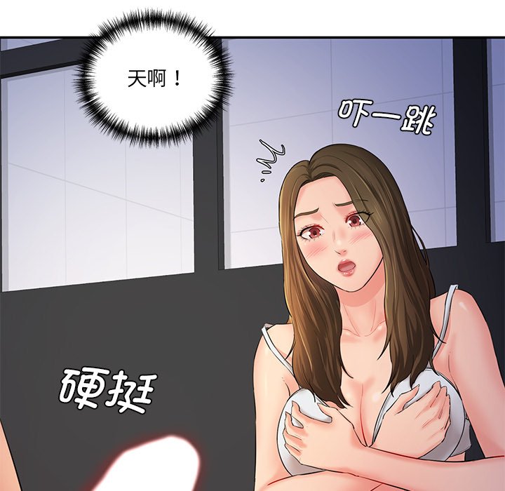 [韩国漫画] 情迷研究室 剧情,女学生#[240P]-138