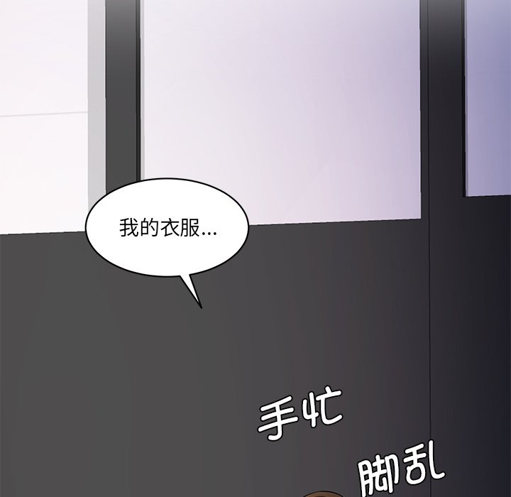 [韩国漫画] 情迷研究室 剧情,女学生#[240P]-141