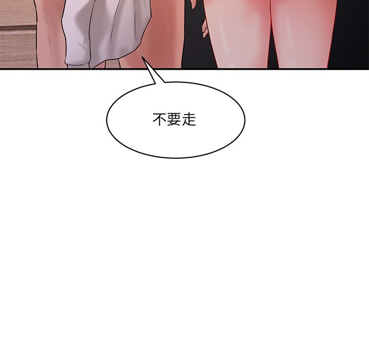 [韩国漫画] 情迷研究室 剧情,女学生#[240P]-146