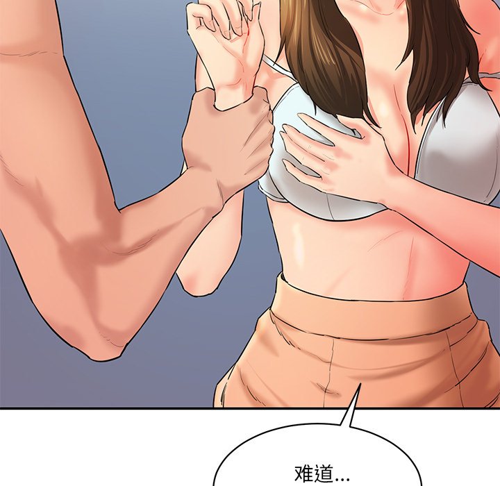 [韩国漫画] 情迷研究室 剧情,女学生#[240P]-148