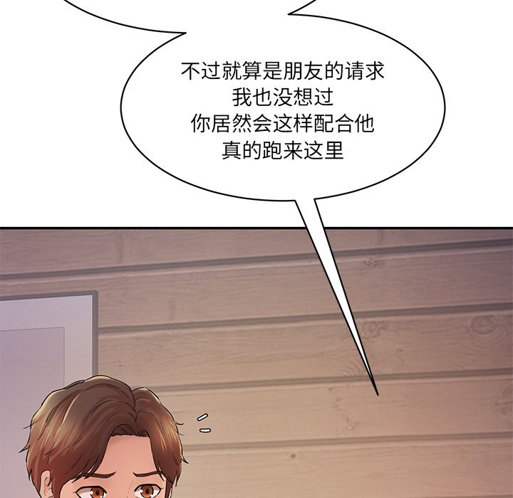 [韩国漫画] 情迷研究室 剧情,女学生#[240P]-153