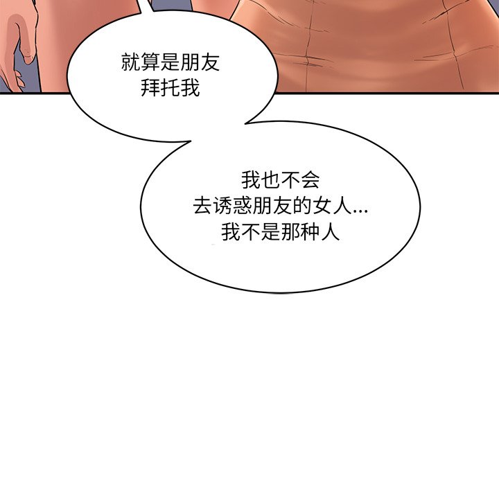 [韩国漫画] 情迷研究室 剧情,女学生#[240P]-162