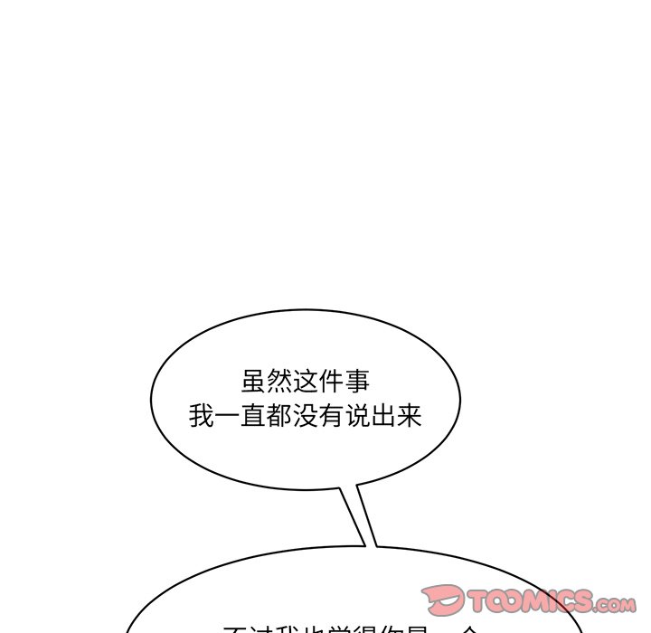 [韩国漫画] 情迷研究室 剧情,女学生#[240P]-165