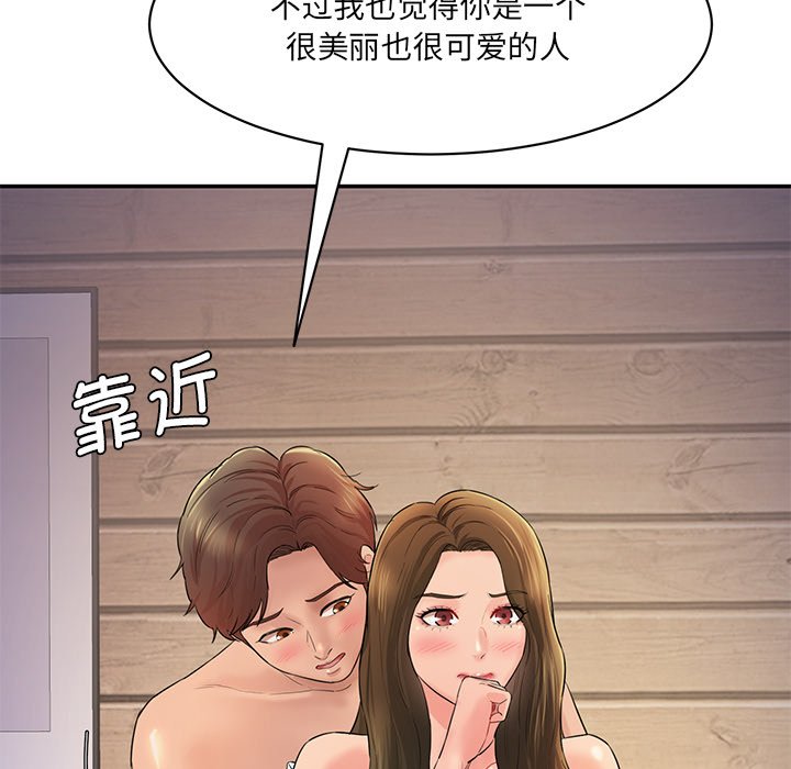 [韩国漫画] 情迷研究室 剧情,女学生#[240P]-166