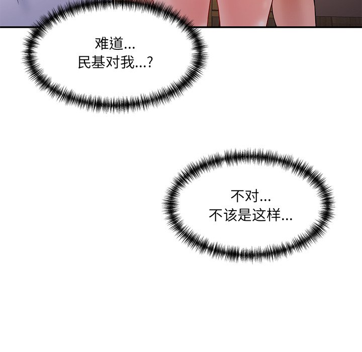 [韩国漫画] 情迷研究室 剧情,女学生#[240P]-168