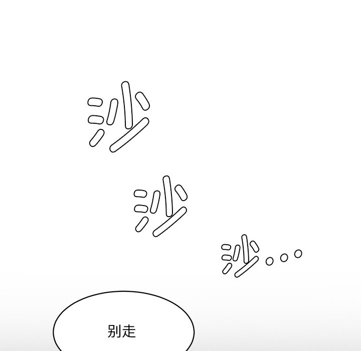[韩国漫画] 情迷研究室 剧情,女学生#[240P]-173