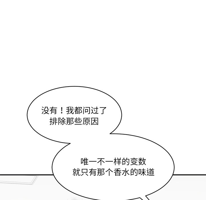 [韩国漫画] 情迷研究室 剧情,女学生#[240P]-18