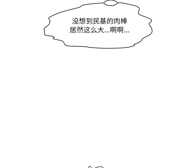 [韩国漫画] 情迷研究室 剧情,女学生#[240P]-186