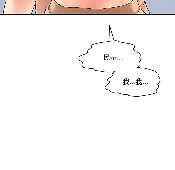 [韩国漫画] 情迷研究室 剧情,女学生#[240P]-188