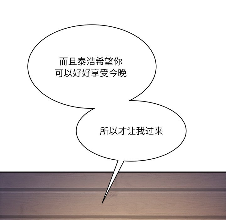 [韩国漫画] 情迷研究室 剧情,女学生#[240P]-192
