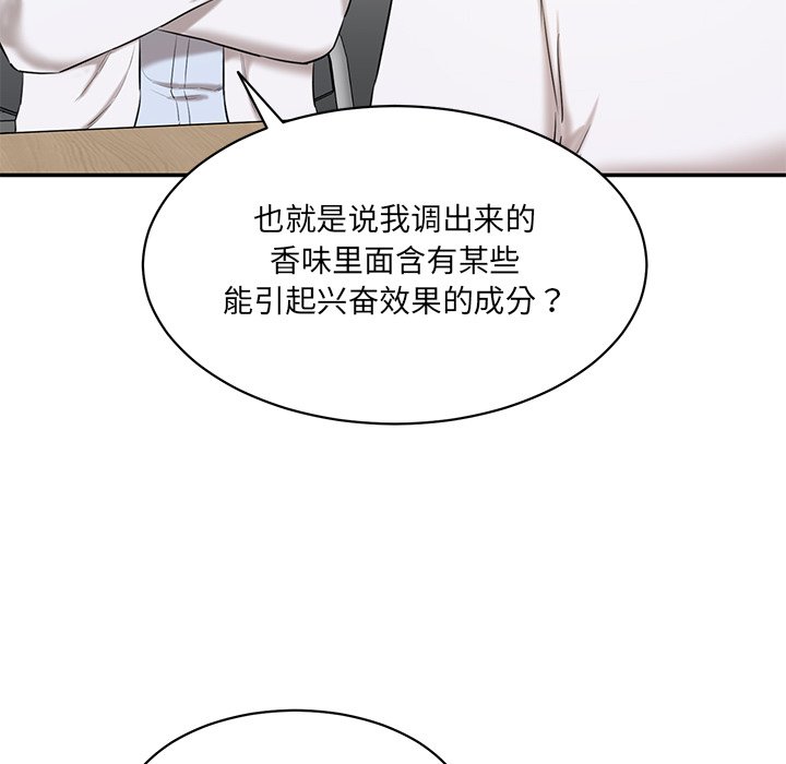 [韩国漫画] 情迷研究室 剧情,女学生#[240P]-20