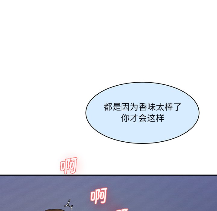 [韩国漫画] 情迷研究室 剧情,女学生#[240P]-207