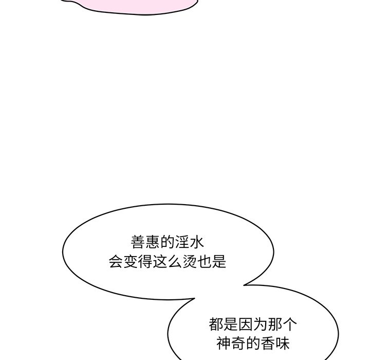 [韩国漫画] 情迷研究室 剧情,女学生#[240P]-210
