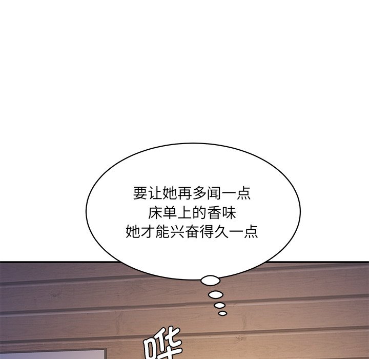 [韩国漫画] 情迷研究室 剧情,女学生#[240P]-213