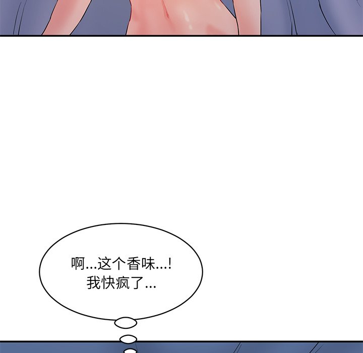 [韩国漫画] 情迷研究室 剧情,女学生#[240P]-215