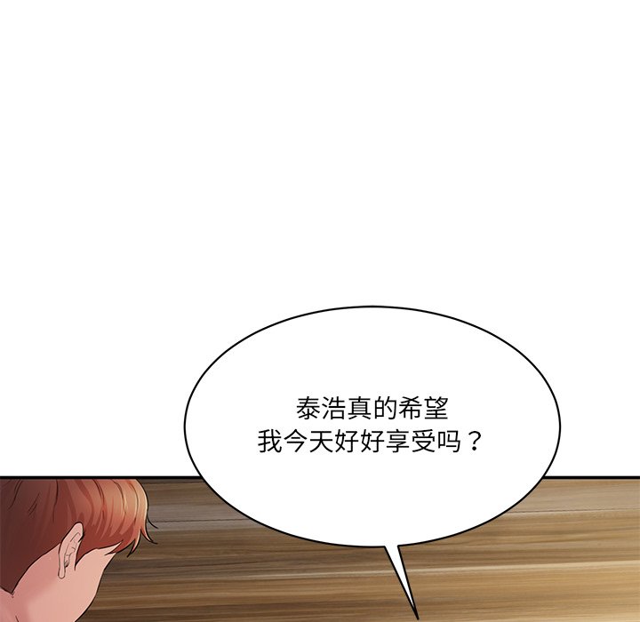 [韩国漫画] 情迷研究室 剧情,女学生#[240P]-225