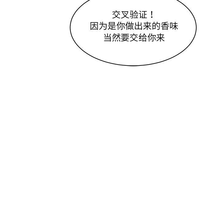 [韩国漫画] 情迷研究室 剧情,女学生#[240P]-23