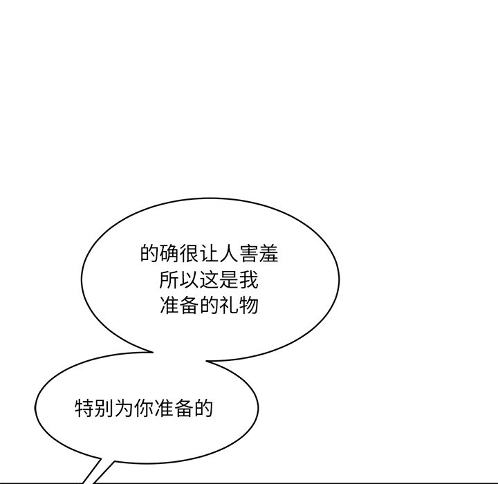 [韩国漫画] 情迷研究室 剧情,女学生#[240P]-231