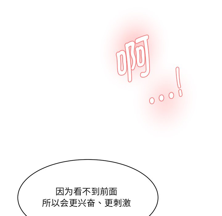 [韩国漫画] 情迷研究室 剧情,女学生#[240P]-235